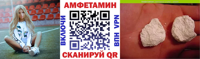 МЕГА tor  Аркадак  АМФ Розовый 