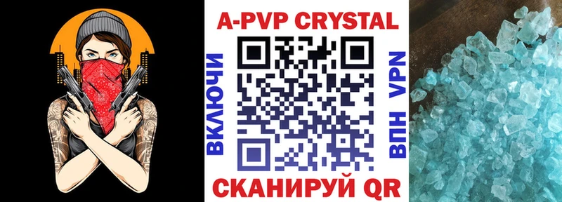 купить наркотики сайты  Аркадак  A PVP СК 
