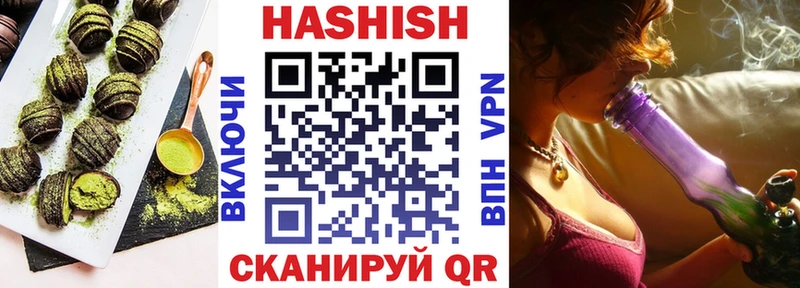 Печенье с ТГК конопля  наркота  Аркадак 