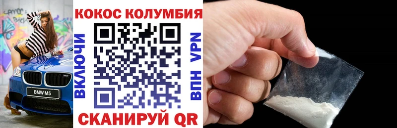 блэк спрут онион  Аркадак  COCAIN Columbia 