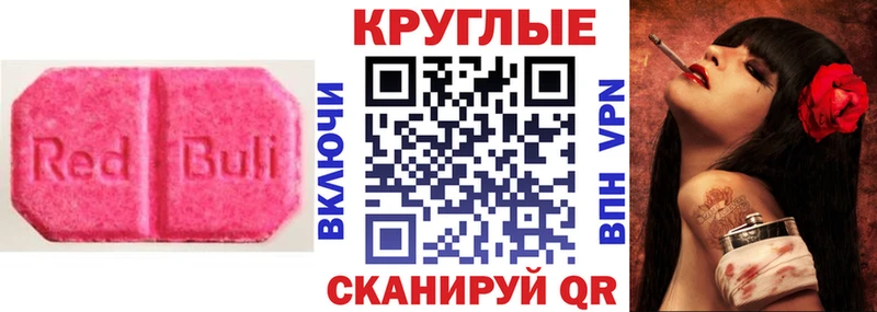 Экстази Philipp Plein  Аркадак 