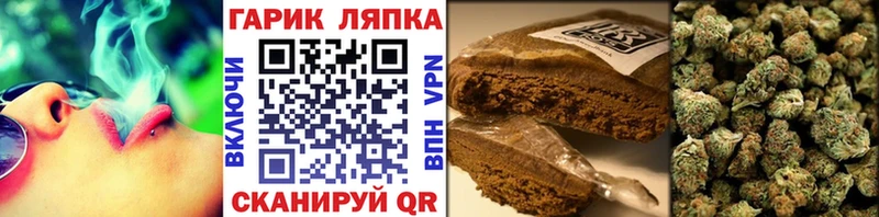 купить   Аркадак  ОМГ ОМГ ТОР  ГАШ hashish 