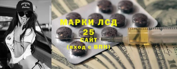 экстази Алексин