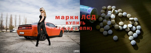 трава Алексеевка