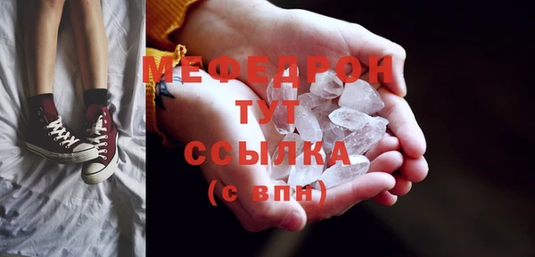 меф Алзамай
