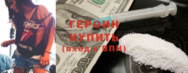 экстази Алексин
