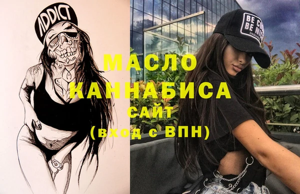 экстази Алексин