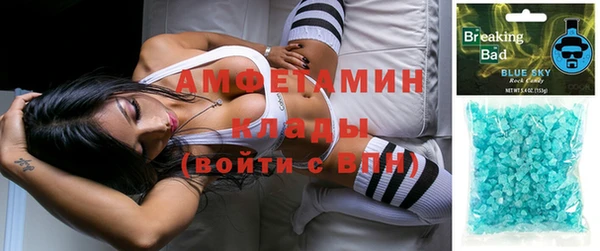 трава Алексеевка