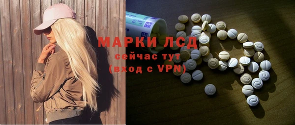 экстази Алексин