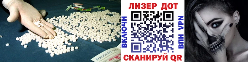 купить цена Аркадак LSD-25 экстази кислота