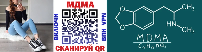 hydra tor  Аркадак  МДМА Molly 