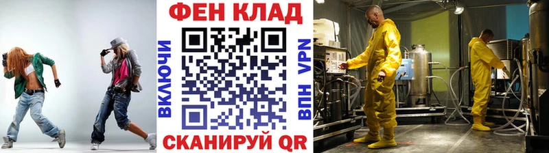 Метамфетамин винт  Аркадак 
