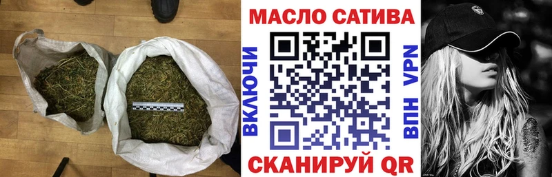 ТГК Wax Аркадак